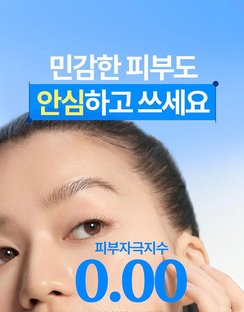 [코난 콜라보/진정1등] 클레어스 블루 유스 액티베이팅 드롭 50ml 한정기획 (+명탐정 코난 키링 랜덤 증정) 상세페이지 23